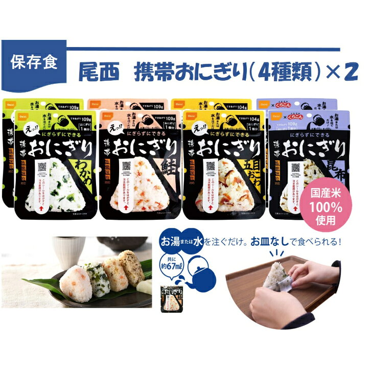 【認定防災士監修】2人用防災セット リュックなしTYPE.1＋　 家族用 避難用 防災グッズ 防災セット 非常用持ち出し袋 非常持ち出し袋 防災用品 避難セット 防災グッツ 災害 グッズ 防災リュック 地震 避難袋 非常用品 保存水 非常食 spt-store1-10000054 SPT楽天市場店 サンプル画像2