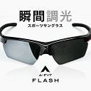 【国内正規品】オークリー スノーサングラス スキー・スノーボード向け ウィンドジャケット 2.0 プリズムスノー レギュラーフィット OAKLEY WIND JACKET 2.0 OO9418-0545 145サイズ スポーツ UVカット ラッピング無料