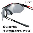 オークリー フラック 2.0 アジアンフィット サングラス プリズム 偏光 oo9271-2561 OAKLEY FLAK2.0 ジャパンフィット スポーツサングラス 度付き対応 セット内容選択可