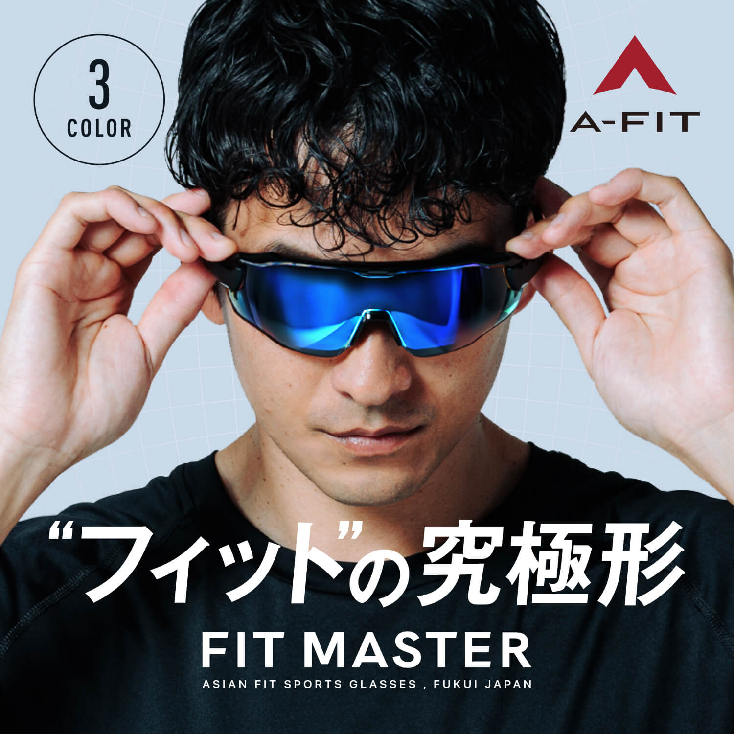 楽天市場】A-（スポーツサングラス｜スポーツウェア・アクセサリー