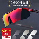 【楽天年間ランキング受賞】サングラス メンズ エレッセ 5枚の交換レンズセット UV99％カット ES-7001Hスポーツ サングラス 偏光サングラス 偏光レンズ UVカット 超 軽量 スモーク ゴルフ ランニング ジョギング 野球 バス 釣り 自転車 サイクリング 車 運転 ドライブ