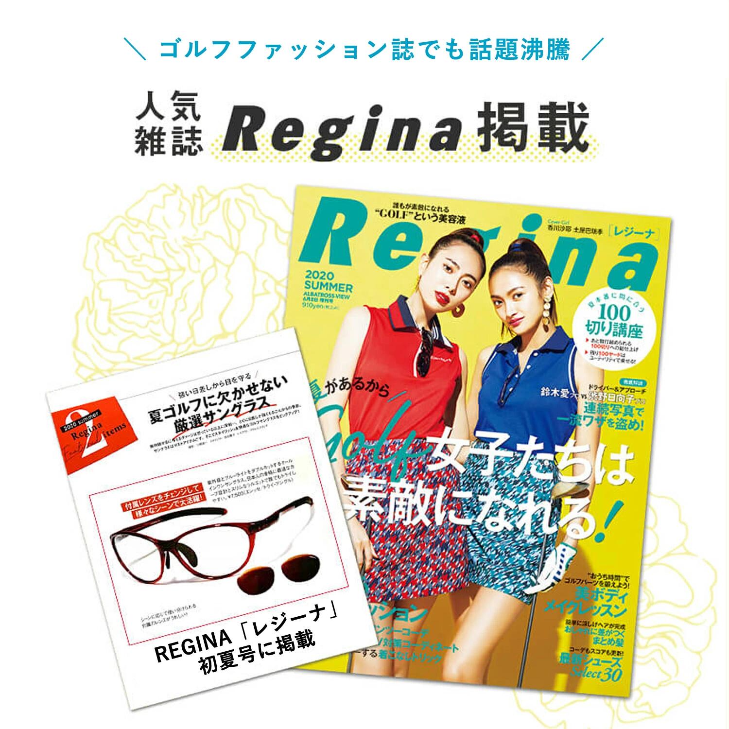 ���󥰥饹����1�� ��ǥ����� ���󥰥饹 ���ݡ��� uv���å� �֥롼�饤�ȥ��å� ���ݡ��ĥ��󥰥饹 �ƥ˥��ѥ��󥰥饹 �и� �ɥ饤�� ���˥� ���祮�� �����ե��å� E-FIT EF-S209HBR