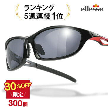 【サングラス部門1位】サングラス メンズ エレッセ UV99%カット ES-S203Hスポーツ サングラス 偏光サングラス 偏光レンズ UVカット 紫外線カット 超 軽量 スモーク ゴルフ ランニング ジョギング 野球 バス 釣り 自転車 サイクリング 車 運転 ドライブ