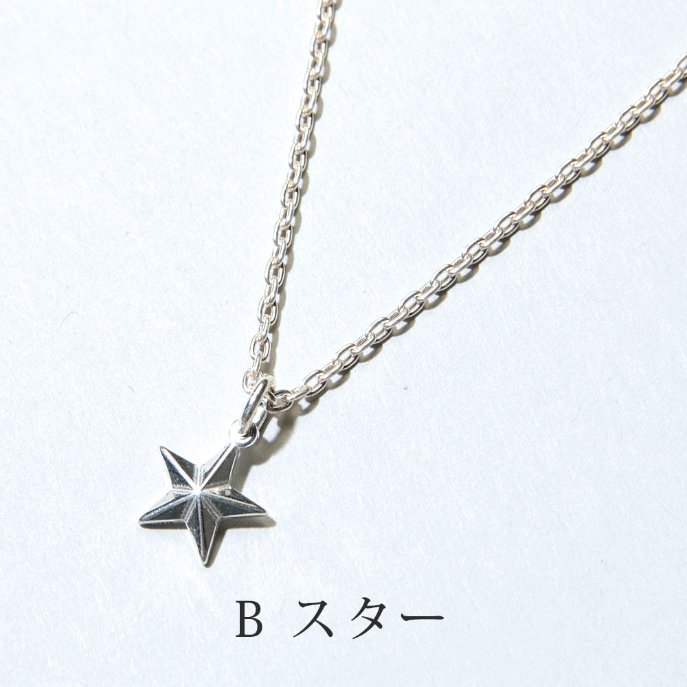 ネックレス 日本製 メンズ シルバー925 silver925 モチーフネックレス クロス スター フェザー 十字架 星 羽根 【メール便対応】