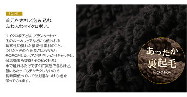 マフラー メンズ レディース マイクロ ボア ショート マフラー メンズ レディース ユニセックス 冬 アクリル ニット ポケット 付き 防寒 プレゼント クリスマス ギフト