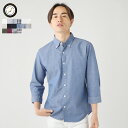 【メール便対応】シャツ メンズ スリム 細身 春 春服 ブロードシャツ オックスシャツ 綿麻 ダンガリー ビエラ シャーリング 7分袖 ボタンダウン 日本製 国産 【返品交換不可】