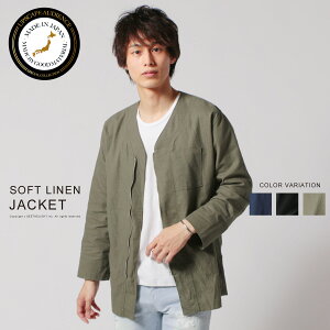 ジャケット 春 夏 秋 メンズ メンズファッション 日本製 国産 ソフト リネン キャンバス ARMY ZIP ジャケット 麻 綿麻 涼しい アーミー ミリタリー ジップ Upscape Audience アップスケープオーディエンス AUD2934