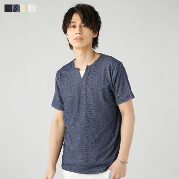 【メール便対応】 カットソー メンズ 春 夏 秋 春服 夏服 秋服 ハニカム キーネック 半袖 カットソー ネイビー ホワイト ブラック ベージュ M L XL 涼しい 速乾 Tシャツ NEVER ネバー 【2021ss】