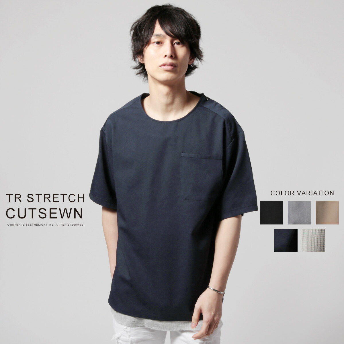 カットソー メンズ Tシャツ 春 夏 TR ストレッチ 五分袖 カットソー SPU スプ