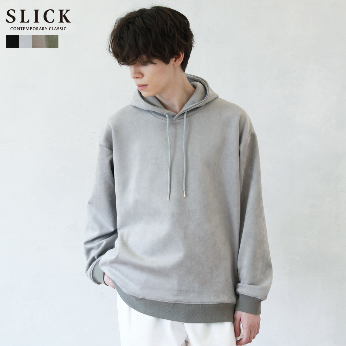 スウェット フーディー パーカー メンズ 長袖 秋 冬 秋服 冬服 カジュアル ストレッチ フェイク スエード ストリート 無地 ブラック グレー モカ カーキ M L SLICK スリック 5155505のサムネイル