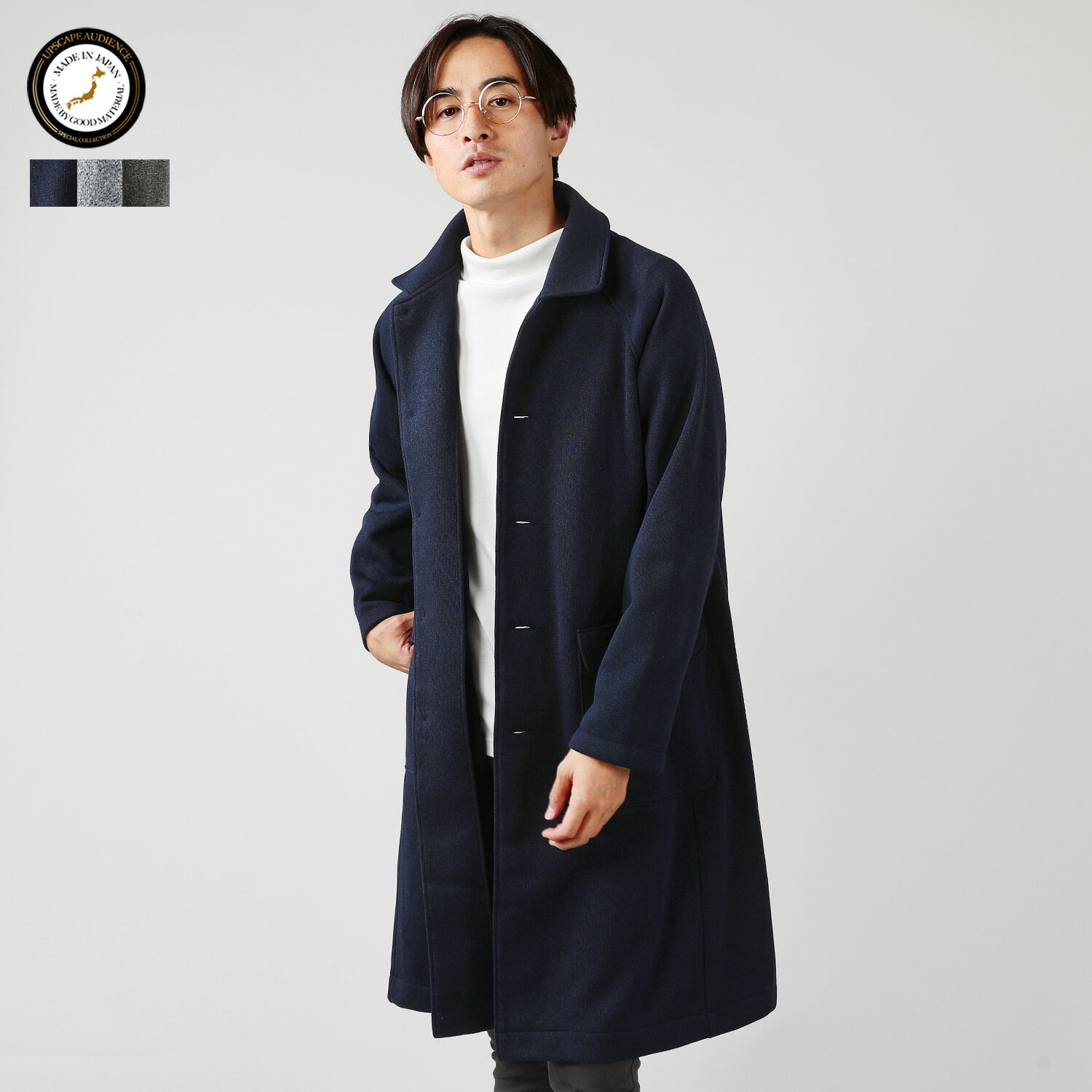 メンズロングコート|50代男性に!着太りしないシンプルかっこいい