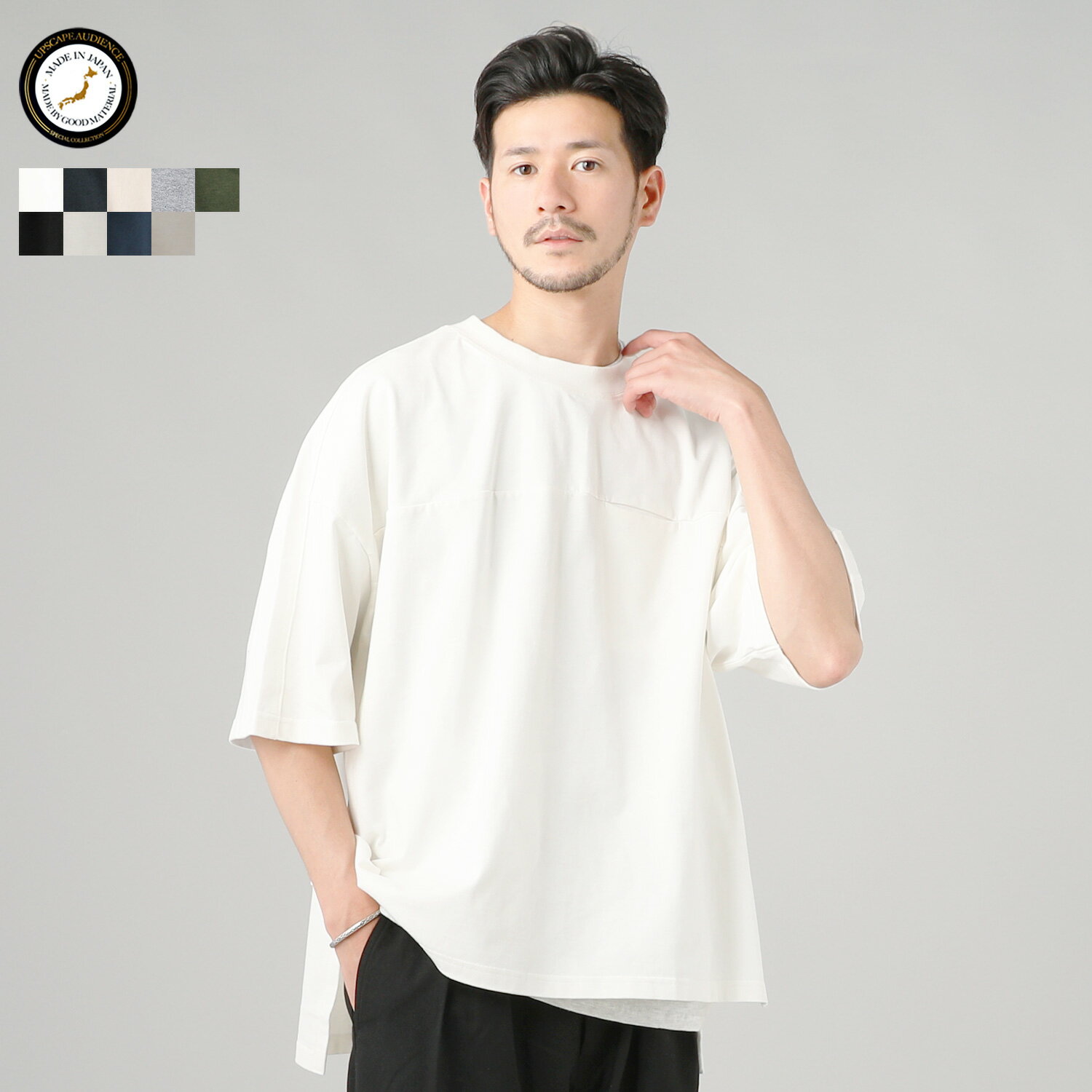 Tシャツ メンズ 春 春服 夏 夏服 日本製 国産 8オンス MVS ポケット 切り替え サイドスリッド ボックスシルエット Aライン レイヤード 半袖 クルーネック 綿100 コットン ホワイト ネイビー ブラック 杢グレー AUD6278