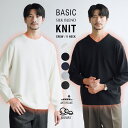 ニット メンズ 秋 秋服 冬 冬服 春 クルーネック Vネック 長袖 シルク混 吸湿 発熱 ウォッシャブル 抗ピリング 暖かい キレイめ ハイゲージ ホワイト ブラック ネイビー グレー 杢 ブラウン S M L LL XL