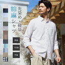 アメリカンイーグル メンズ 半袖 オックスフォードシャツ AE SHORT SLEEVE OXFORD SHIRT 6色 (2154-1517) X お買い物マラソン 最大 ポイント 24倍 ! ラッピング 無料! あす楽 3980円以上 送料無料 ! メンズ かっこいい プレゼント ギフト にも! 秋物 新作 入荷!