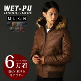 󥸥㥱å   Ȥ ٿ  㥱å եդ աæ ɴ ֥     礭  M L XL XXL WET-PU