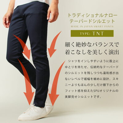 チノパン スキニーパンツ メンズ スキニー チノパンツ スリム ストレッチ 日本製 国産 テーパード 美脚 暖かい ラナテック パンツ ボトムス ゴルフウェア ゴルフパンツ ウォッシャブル - Image 3