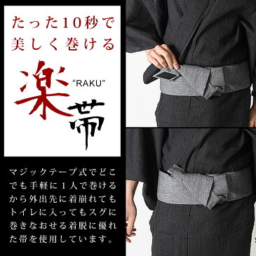 浴衣 メンズ 2021 セット メンズ浴衣セット ワンタッチ帯 下駄 扇子 巾着袋 信玄袋 5点セット 簡単 一人で着れる おしゃれ 黒 無地 XS S M L XL 帯 下駄 扇子 男性浴衣 男性和服 浴衣セット 花火大会 夏祭 海外 外国人 お土産 【2021hit】