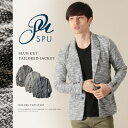 ジャケット メンズ テーラード スラブカット 2ボタン 長袖 秋服 メンズ テーラード ジャケットSPU(スプ)