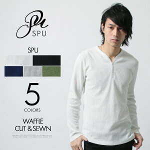 SPU(スプ) カットソー メンズ ワッフルヘンリー長袖カットソー