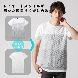 メンズ アクティブに着こなせるサマーニットのおすすめランキング キテミヨ Kitemiyo メンズ アクティブに着こなせるサマーニットのおすすめランキング キテミヨ Kitemiyo