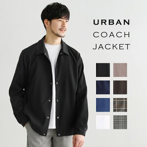 春用のジャケットでがっちり体型に合うゆったりジャケットは？