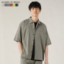 【セットアップ対応】 シャツ レギュラーシャツ メンズ 夏 夏服 半袖 テックリネン 麻 吸水速乾 アイボリー サックス グレージュ ダークオレンジ ピスタチオ グリーン チャコール M L ALLOWED TO UNFOLD アロウドトゥアンフォールド 0701-33100 1