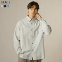 シャツ レギュラーカラーシャツ メンズ 秋 秋服 冬 冬服 長袖 綿100 スリット タック 近江晒 染色 ヴィンテージ風 シワ感 上品 高級感 アイボリー ブラック チャコール ブルー サックス M L ス…