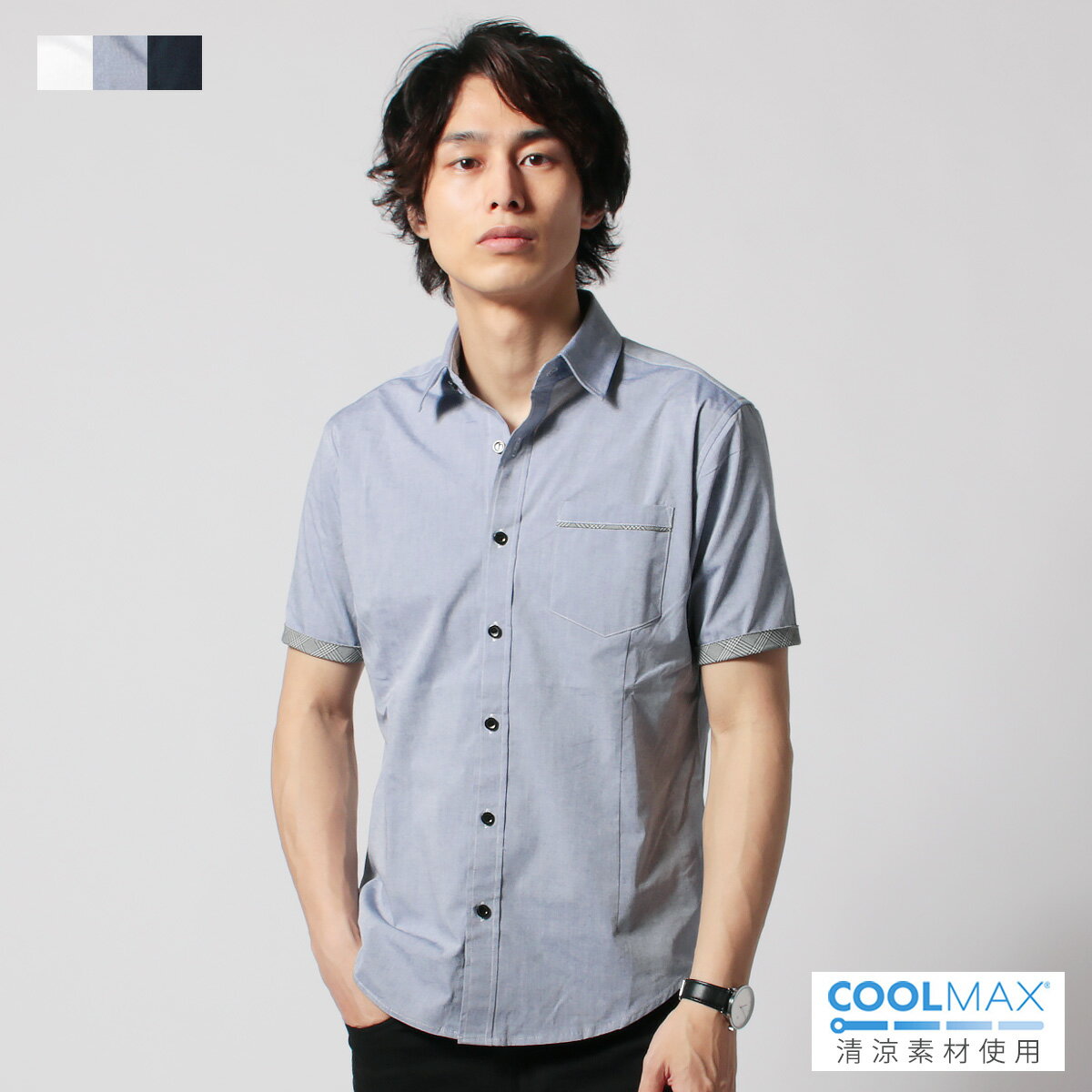 半袖シャツ トップス メンズ 夏 夏服 半袖 シャツ クールマックス 速乾 COOLMAX ストレッチ 無地 ホワイト ブルー ネイビー Buyer's Select バイヤーズセレクト M L XL LL