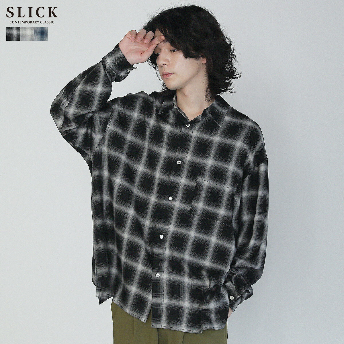 シャツ チェックシャツ レギュラーカラーシャツ メンズ 春 春服 秋 秋服 長袖 レーヨン オンブレチェック スリット オーバーサイズ ボックスシルエット ブラック ヘザーグレー ブルー M L SLICK スリック 5155838