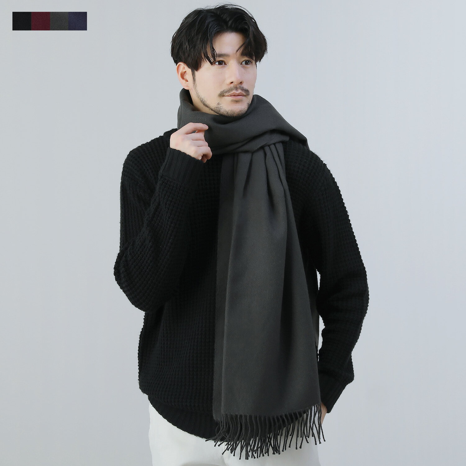 マフラー ショール メンズ 秋 冬 フリンジ 無地 プレーン シンプル 大判 アクリル 起毛 ネイビー チャ..