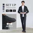 セットアップ メンズ ストレッチ 秋 秋服 春 春服 テーラードジャケット スラックスパンツ イージーパンツ ゴムウエスト ポンチ センターベント ダブルジャージ 2点セット M L XL