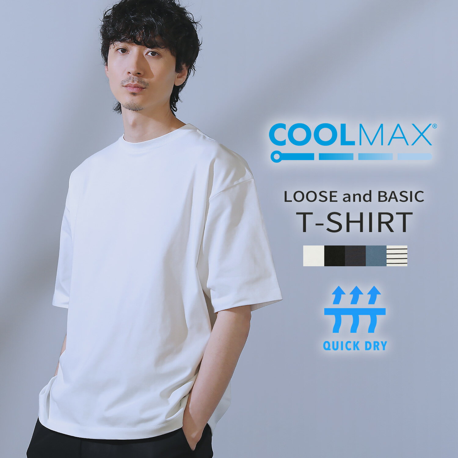 スプートニクス Tシャツ メンズ Tシャツ メンズ 半袖 ブランド カットソー トップス 夏 夏服 COOLMAX(R) クールマックス ドライ 吸水速乾 通気性 半袖 5分袖 ドロップショルダー シンプル カジュアル 無地 ボーダー ブラック ホワイト グレー ブルー S M L XL SPU スプ