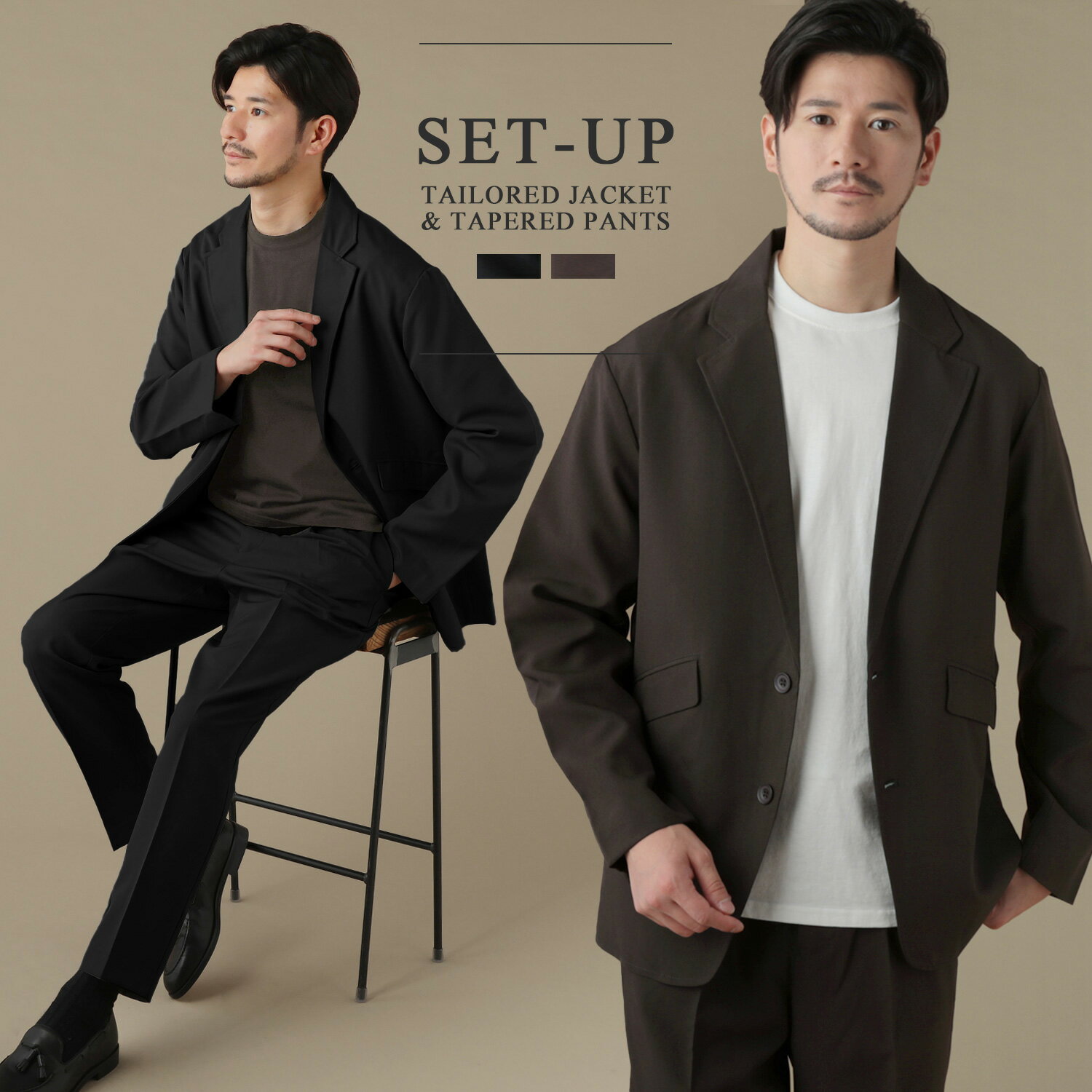 セットアップ メンズ 秋 冬 秋服 冬服 上下セット テーラードジャケット テーパードパンツ スラックス ドロップショルダー ラベンダー