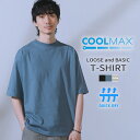 Tシャツ メンズ 半袖 ブランド カットソー トップス 夏 夏服 COOLMAX(R) クールマックス 吸水速乾 通気性 半袖 5分袖 ドロップショルダー シンプル カジュアル ブラック ブルー サックス 水色 ホワイト ボーダー S M L XL