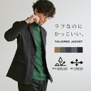 【A】【セットアップ対応】 テーラードジャケット ジャケット メンズ 春 春服 秋 秋服 4way ストレッチ 撥水 テーラード ジャケット セットアップ 長袖 ブラック グレー チャコール ネイビー カーキ オリーブ ベージュ S M L XL LL SPU スプ