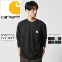 CARHARTT カーハート カットソー メンズ 長袖 Tシャツ M L XL 春 秋 冬 オーバーサイズ 綿100% M Workwear Pocket LS T Shirt テレワーク 部屋着 在宅勤務 父の日 プレゼント ギフト