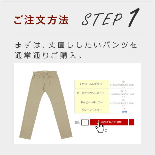 〓+1,400円(税抜)で自分専用サイズに!〓...の紹介画像3