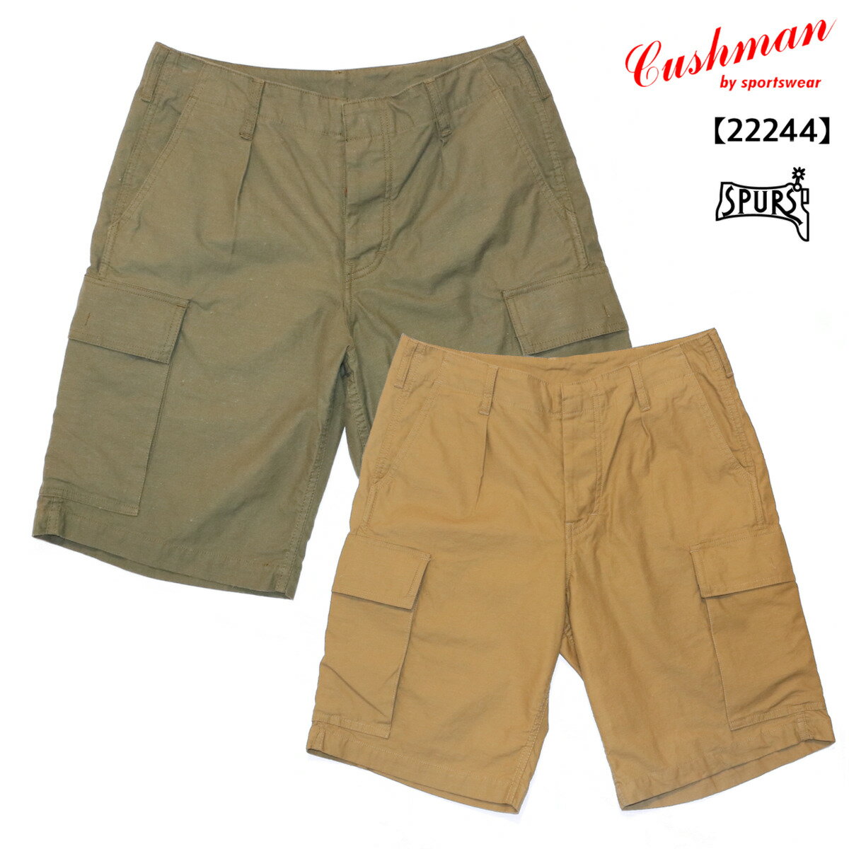 CUSHMAN （クッシュマン） GERMAN SHORTS  ショーツ ハーフパンツ ジャーマンクロス ミリタリー アメカジ メンズ 日本製 送料無料