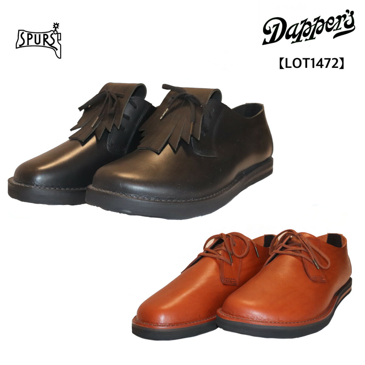 DAPPER`S (ダッパーズ) Three Eyelets Shoes With Tassels  シューズ 靴 短靴 タッセル ステッチダウン イタリア レザー 牛革 ビブラムソール アメカジ メンズ 日本製 送料無料