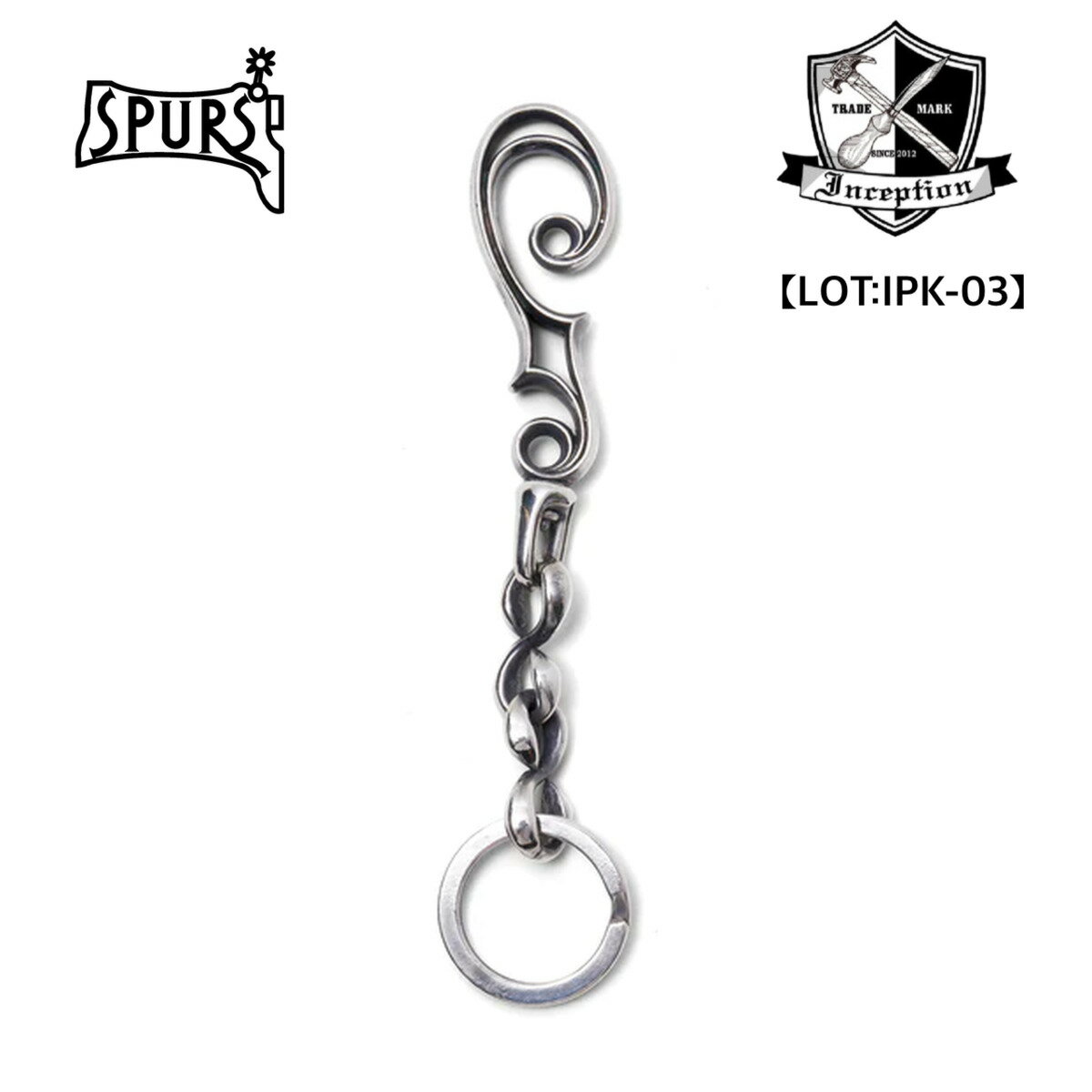 INCEPTION (インセプション) F-HORE S-KAN KEY HOLDER (SILVER PLATING) [IPK-03] キーホルダー 真鍮 ブラス ホースシュー アメカジ メンズ 日本製 送料無料