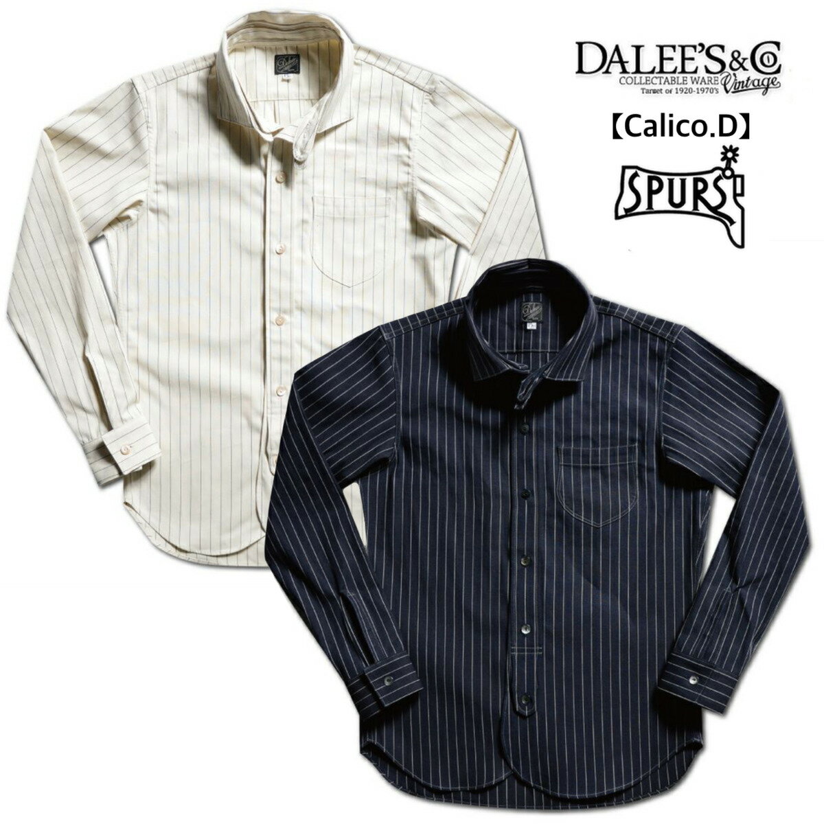 DALEE'S&CO (ダリーズ＆コー) 30s Calico shirt  シャツ クラシカル ワークスタイル チェンジカラー ストライプ コットン インディゴ アメカジ メンズ 日本製 送料無料