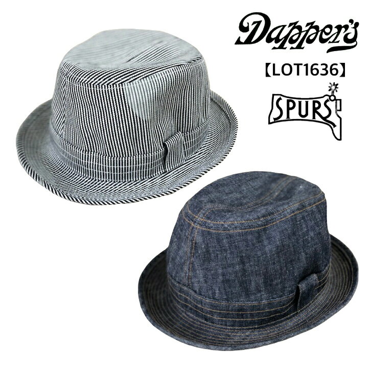 Dapper`s (ダッパーズ) Curled Brim Classic Hat  ハット デニム ヒッコリー クラシカル アメカジ メンズ 日本製 送料無料