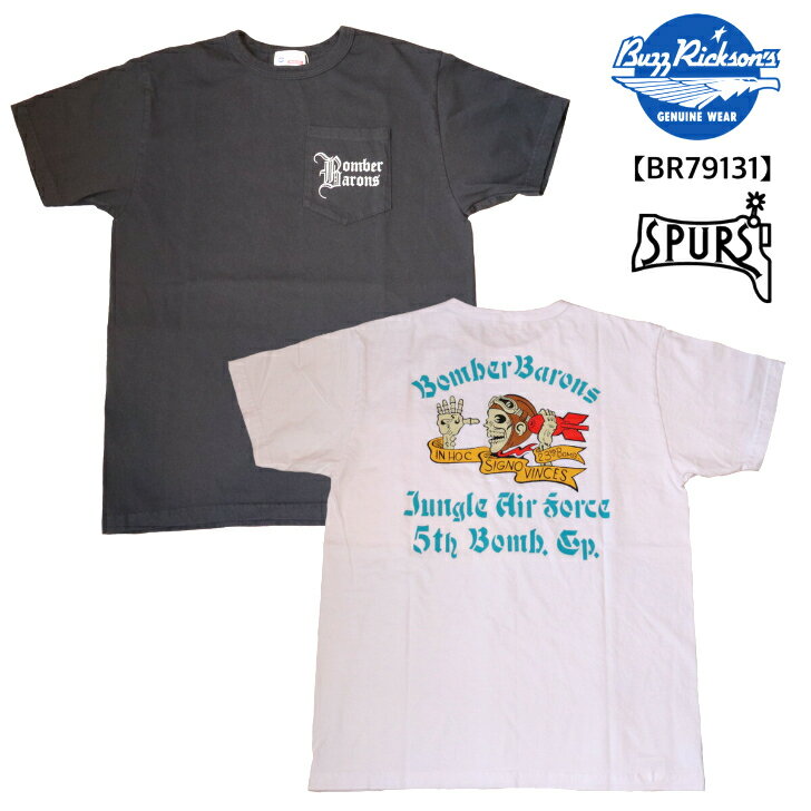 BUZZ RICKSON`S (バズリクソンズ) S/S POKET TEE BOMBER BARONS  Tシャツ ポケT カットソー ミリタリー スコードロン 部隊 アメカジ メンズ 送料無料 アメリカ製