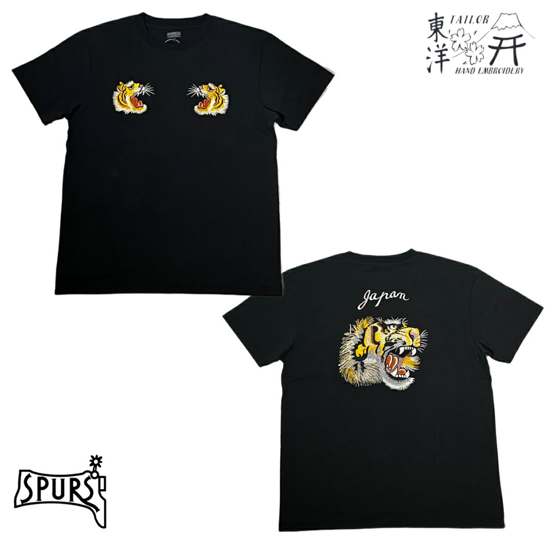 TAILOR TOYO (テーラー東洋) SUKA T-SHIRT EMBROIDERED “TIGER HEAD”  Tシャツ 半袖 カットソー スカT スカジャン 虎 タイガーヘッド 刺繍 アメカジ メンズ 送料無料