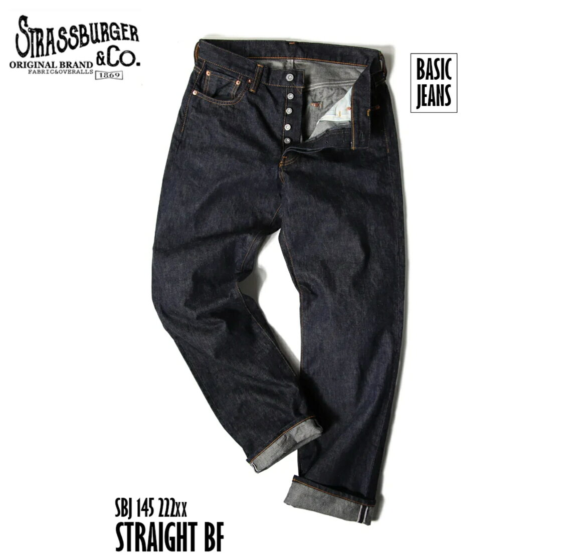 【売れ筋】STRASS BURGER (ストラスバーガー) JUMBO 14.5oz SELVEDGE STRAIGHT JEANS [SBJ-145-222xx]ジーンズ デニム ジャンボ精紡機 コアヤーン ストレート インディゴ 色落ち アメカジ メンズ 日本製 送料無料