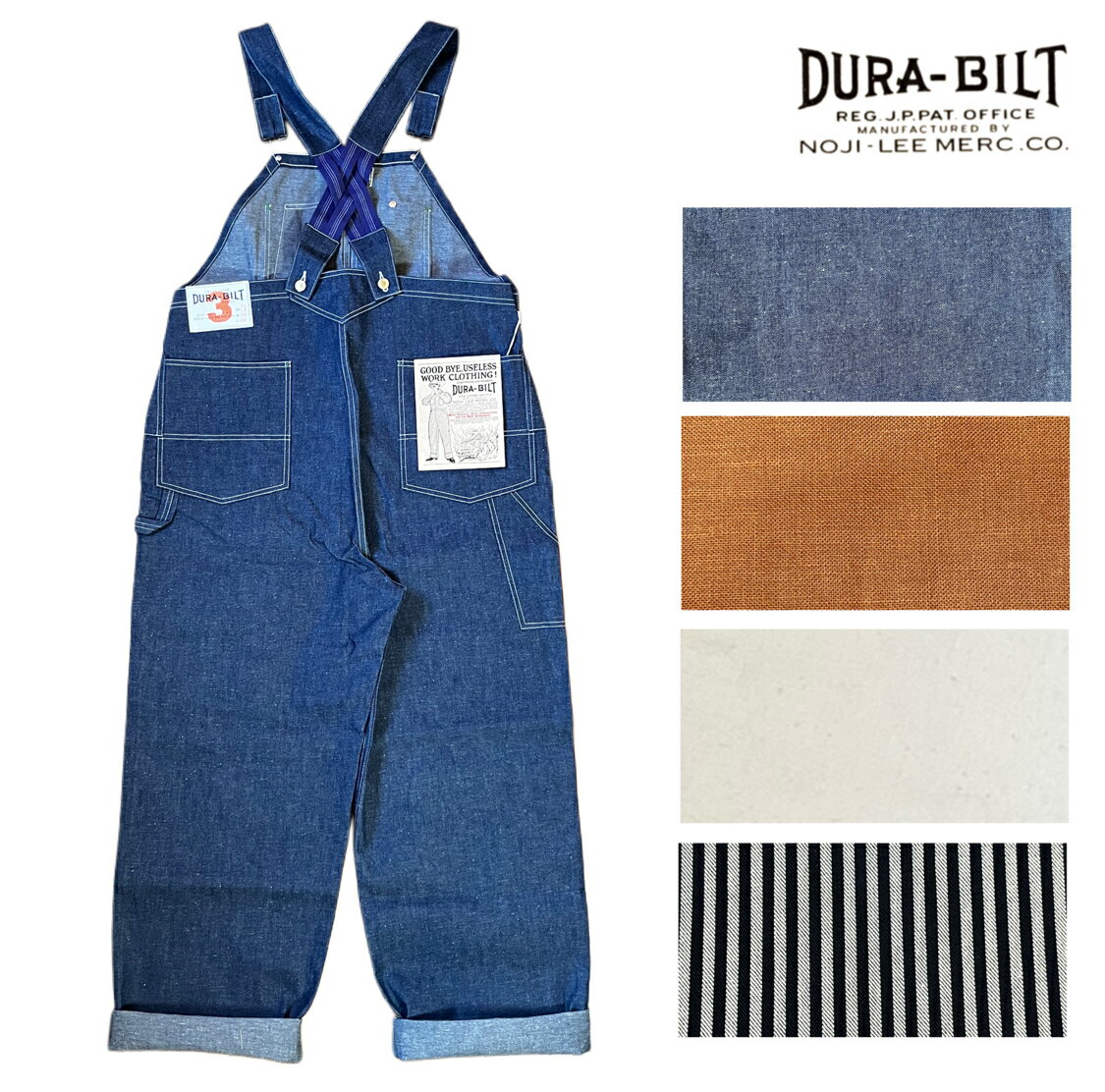 【実名復刻】DURA-BILT (デュラビルト) 3 SERIES LOW BACK OVERALLS [3SOA] 実名復刻 希少 限定 オーバーオール ローバック LEE 3シリーズ デニム ブラウン ダック ホワイトツイル ヒッコリー アメカジ メンズ 日本製 送料無料
