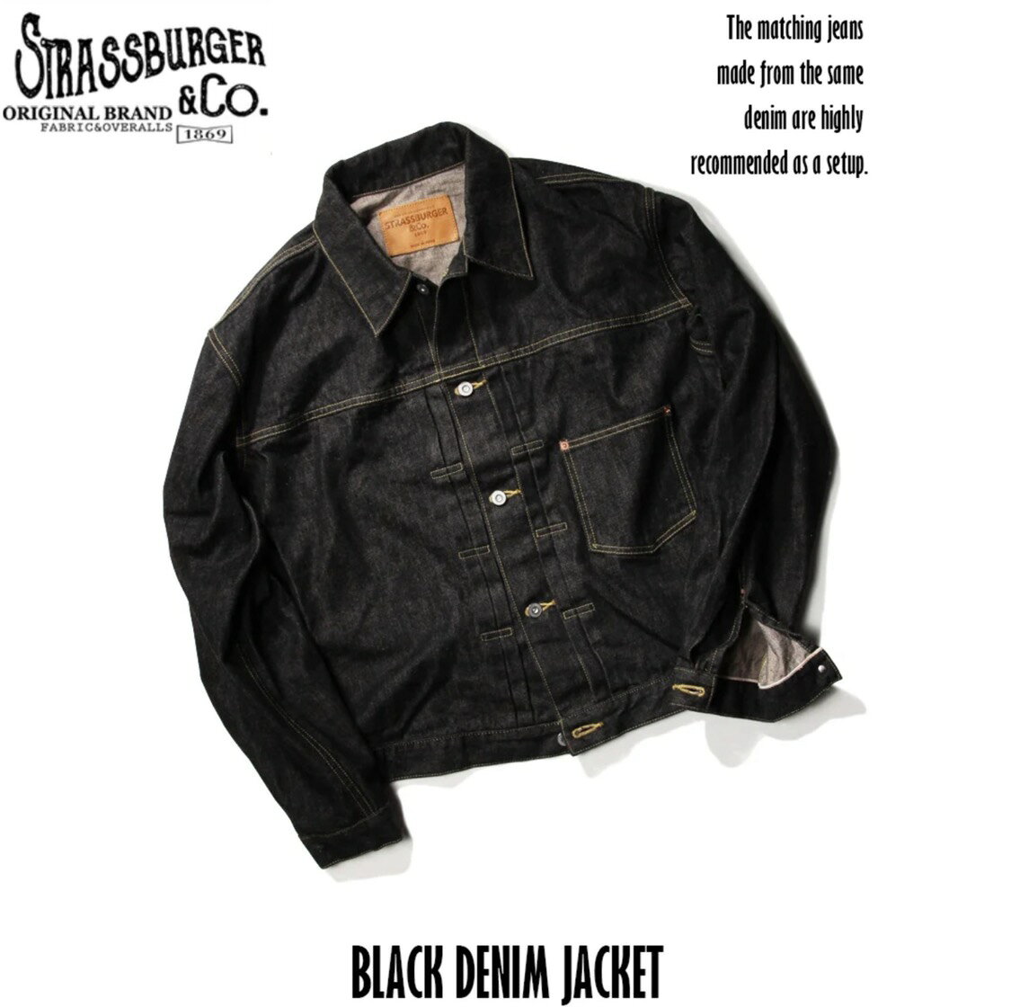 STRASS BURGER (ストラスバーガー) JAMBO 14.5oz SELVEDGE BLACK DENIM 1st JACKET  ジージャン ジャケット ブラック デニム 茶綿 岡山産 アメカジ メンズ 日本製 送料無料