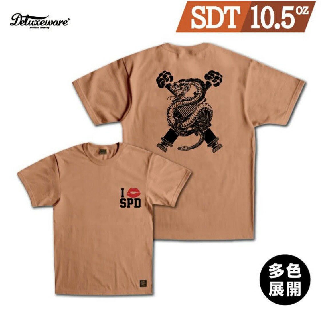  DELUXEWARE (デラックスウエア) I LOVE SPEED  Tシャツ カットソー ブランドロゴ 旧式吊り編み機 和歌山 コットン ニット アメカジ メンズ 日本製 送料無料
