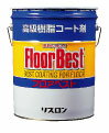 【メーカー在庫限り】リスロン 高級樹脂コート剤 フロアベスト 20L