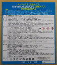 【メーカー在庫限り】リスロンカーワックス(万能タイプ)MoRisWAX(モリスワックス)5000FS-UVC 18L(濃縮タイプ)※紫外線吸収剤入り